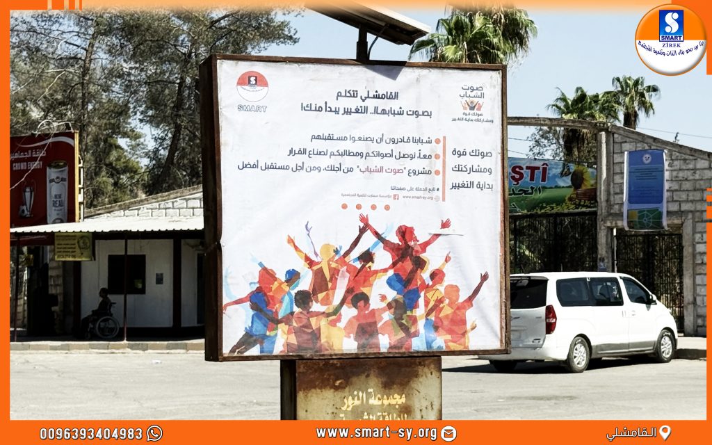 عيادة “الأمل المتنقلة”
